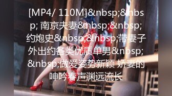 [MP4]STP29952 极品颜值美女小鱼干！外表甜美骚的很！脱光光炮友玩穴，侧入抽插无毛小穴，娇喘呻吟好骚 VIP0600