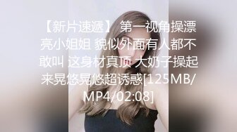 [MP4/ 1.42G] 连体网袜大长腿美女道具自慰啪啪，开档网袜假屌抽插呻吟，菊花肛塞翘起屁股扭动