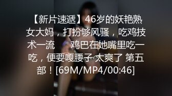 [MP4/ 479M]&nbsp;&nbsp;ED Mosaic21岁美乳少女以为自己这次当女王，结果还是只能当一条小母狗1