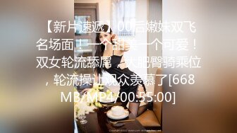 [MP4/ 407M] 偷情女白领 “我要给老老公戴绿帽子！我一会就要走了