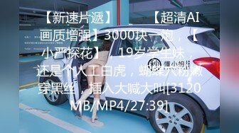 [MP4]最新国内顶级作品-职业色影师和嫩模潜规则居家啪啪视频流出