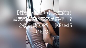 【性學小教室46】女生前戲最喜歡被摸的竟然是這裡！？｜必學前戲TOP5！ [KEsesl5OkzQ]