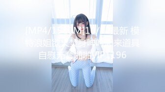 [MP4/ 269M] 御姐人妻 优雅端庄反差御姐CuteSweetBoBo寂寞风骚人妻洗手间紫薇小骚穴