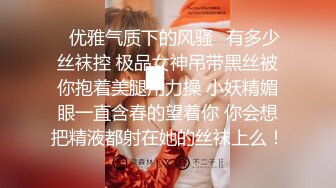 ✿极品网红女神✿美腿尤物御姐女神〖苹果〗我的极品女室友2，性感碎花裙黑丝小高跟，被操的不要不要的