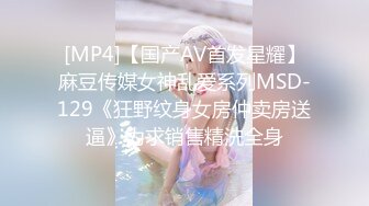 STP27216 天美传媒 TMY-0010 嫂子的特殊请求