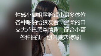 [2DF2] 漂亮美女风景区游玩时寂寞难耐 拉著男友到公共卫生间疯狂操b自拍 [MP4/60.7MB][BT种子]