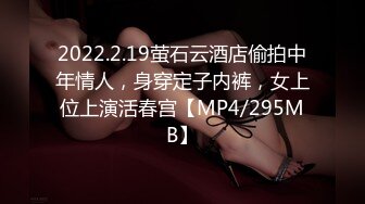 巨乳女神 塞着跳蛋 露奶震逼爽的扭曲尖叫【saosao0755】极品巨乳，自插喷水【67V】 (38)