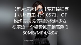 [MP4/934M]6/20最新 紧致白虎一线天嫩模教练性爱培训班仿佛融化肉棒激顶内射VIP1196