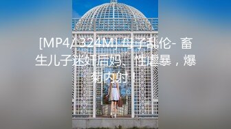 日常更新2023年8月28日个人自录国内女主播合集【121V】 (14)