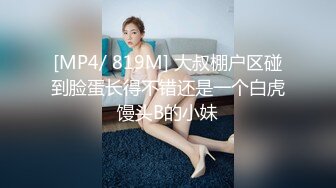 MD0165-6少年阿宾 篇章六 新母女关系 苏娅 沉娜娜