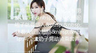 91YCM-004.美凉子.为了结婚讨好大舅哥.91制片厂