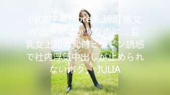 国产AV 精东影业 JD051 轮奸强势女上司 凌雨萱