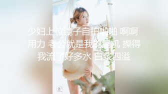 寂寞少妇家中自拍被炮友流出