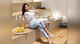 【AI换脸视频】杨颖 黑丝美腿，被拱了