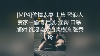 周末月小母狗玩sm爆爽