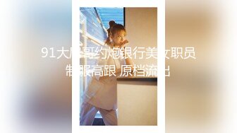 【小陈头星选】今夜约操巨乳少妇，乳交啪啪，超清晰展示做爱细节，大佬作品必属精品