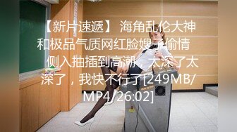 [MP4]STP29896 【国产AV首发群交趴】麻豆传媒正统新作MD272《极上烂屌救援队》肏淫穴深处高潮 甜美女神温芮欣 VIP0600