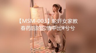 [MP4/ 268M] 极品颜值女神唯美露出 高冷女神火辣身材 私下极度反差是个露出癖性瘾小母狗