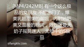 [MP4/ 656M]&nbsp;&nbsp;&nbsp;&nbsp;巨乳肉感面罩网红小骚货炮友激情啪啪，开档丝袜馒头肥穴，跪着深喉整根插