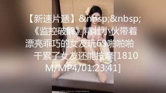 男技师SPA偷拍女客户全程服务，肉感肥臀大奶少妇，按摩推屁股揉胸，按摩床上侧入大屁股撞击