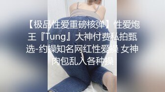 頂級硬核媚黑！女人味十足禦姐BBC崇黑討黑反差婊janie.f被黑人男友粗大肉棒各種爆肏