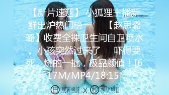 [MP4]古色仙香极品双模网红美少女火辣出镜▌云溪溪x奶桃▌古装浴池嬉戏 性感肚兜诱人乳晕 湿身诱惑超写实古代风