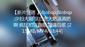 [MP4/1.62G]11/6最新 老婆太迷人了丈夫刚离开家就有别的男人打主意VIP1196