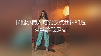 p站皮肤白皙的大长腿少妇Elena_Ross最高分辨率视频合集【72V】2 (12)