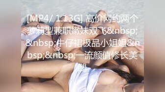 [MP4]STP29491 烈焰红唇168CM小骚货！激情操逼精油乳交！骑乘位大屌爆插，大长腿站立后入，操的骚逼淫水四溅 VIP0600