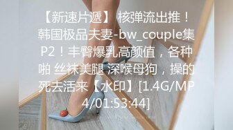 国产麻豆AV MDX MDX0182 后妈偷吃女儿男友 蜜苏(苏艾文)