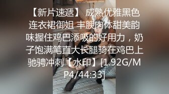 前凸后翘的短发女神~水多活好~道具自慰喷水【美少妇】与情人约炮啪啪自慰【154V】 (121)