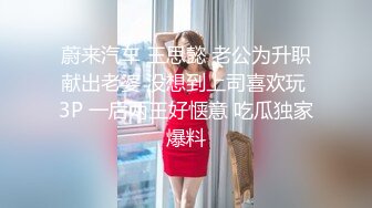 ❤️【快手】安琪悦---健身婊尺度略有进步，丁字裤 肥臀大奶 流淫水 最新私拍福利14V