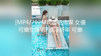 家庭主妇寻找刺激【推油少年】背着老公约SPA，良家人妻变相找鸭子，享受男人按摩抠逼，水声不断湿漉漉