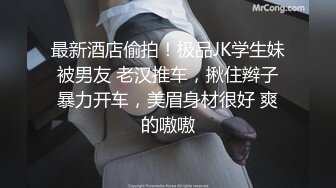 国产麻豆AV MKY MKYJB002 堕落性职场 新人女优 岚湘庭