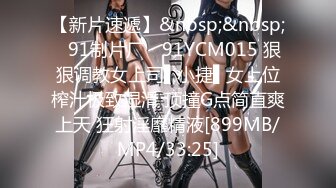 《魔手外购极品CP》清一色制服小姐姐 商场女厕2K逼脸同框偸拍数位黑丝女方便 极度厚重阴毛女估计内裤都兜不住 (5)