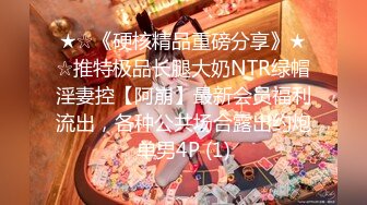 【新速片遞】&nbsp;&nbsp;《顶级神器✅极品分享》纯天然水滴大奶白皙美少女~纯正白虎一线天馒头逼~全裸体操热舞一字马掰逼给你看~不由自主看硬了[908M/MP4/01:00:49]