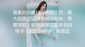 《震撼网红❤私拍秘泄密》▶群狼求档Onlyfans百万粉丝▶可盐可甜撸铁健身教练Yummy露脸私拍~啪啪紫薇COSER非常反差 (4)