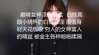 最新流出福利，NTR骚妻性感极品崇黑讨黑BBC女神【爱已婚少妇】私拍，被黑驴屌花式爆肏3P生猛，国屌已经满足不了 (2)