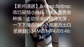 [MP4]极品白嫩爆乳小骚货【水儿】逼样难耐打电话叫高一表弟来啪啪干炮 无套后入爆操巨乳乱颤 射一手精液