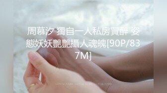 [MP4/333M]3/3最新 女神级高颜值美妞下海自慰秀吸吮手指一脸想要VIP1196