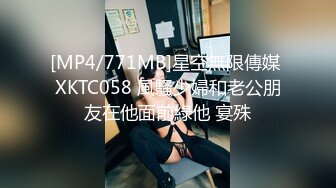 [MP4/ 1.57G] 新流出酒店偷拍 气质美女少妇约男同事出来开房喝酒诉苦 酒后乱性还被内射