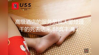 科技楼蹲守 极品女神一般人是不可能看到她的B的