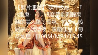 [MP4]超清4K偷拍设备，极品女神高颜值，笑靥如花，玲珑玉体白嫩诱人，佳人相伴赛神仙