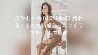 言いなりJK！ドM制服美少女「おじさん…わたし頼まれたら絶対断れない性格だって知ってたでしょ？」 藤川れいな