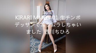 [MP4/ 1.11G] 镂空情趣装开档内裤极品美女道具自慰啪啪，假屌自慰整根插进去了