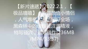 [MP4]养生馆撩妹两个刚入行的旗袍丝袜女技师砸钱诱惑两个妹子下海一块3P