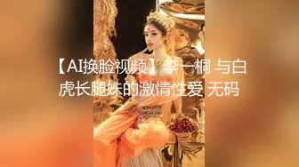 [MP4]麻豆传媒-女神恋爱巴士 淫乱巴士的性爱惩处 麻豆女神苏清歌 上集