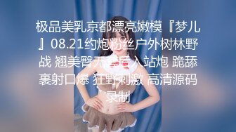 极品淫荡骚母狗！4男一女群P名场面！酒店排着队吃吊，骑乘位边操边舔，后入前后夹击，轮流输出，搞的舒服了