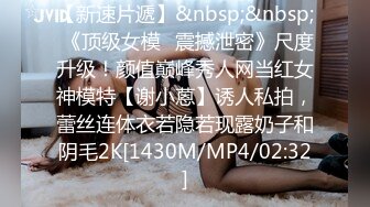 颜值福利姬嫩妹【软萌萝莉小仙】第三弹14套，粉色睡衣