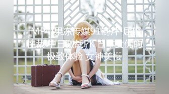 少女为演员梦甘愿成为导演的玩物-美酱